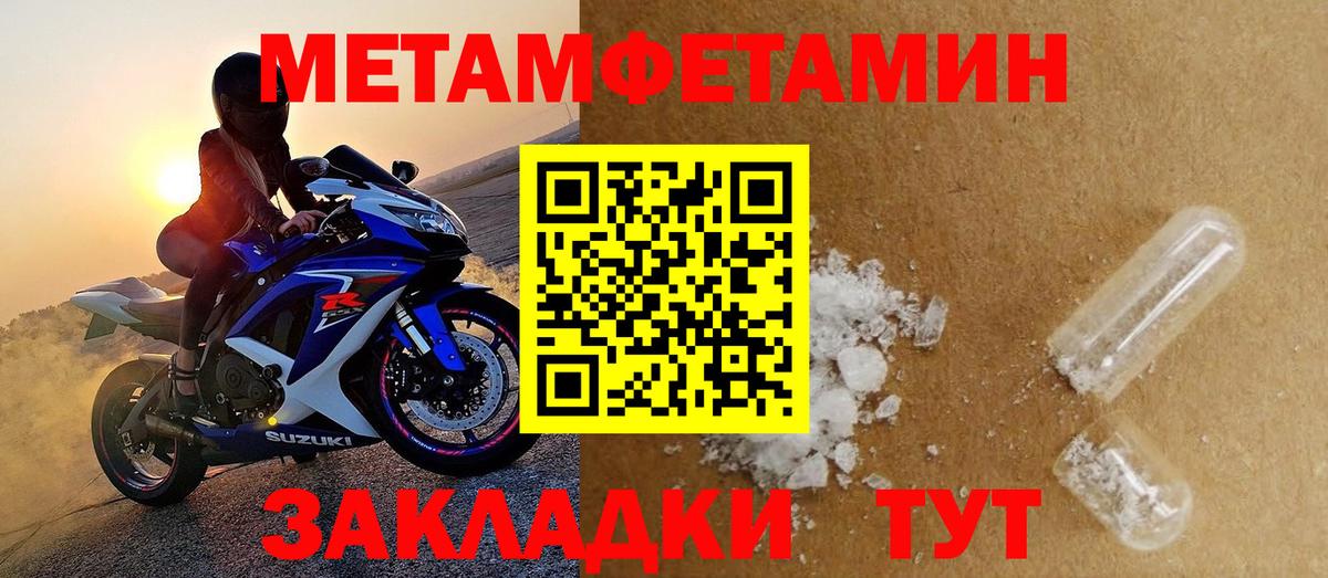 АМФЕТАМИН  АМФЕТАМИН Розовый  Вход с VPN  Бузулук 