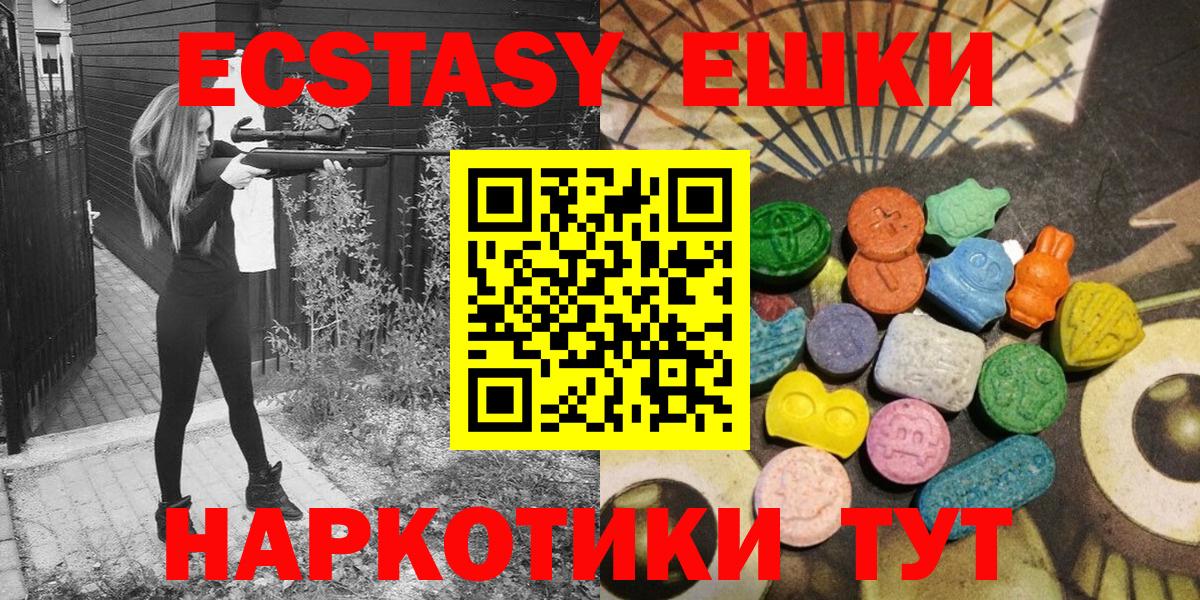 Бузулук  ЭКСТАЗИ Cube  Экстази 280 MDMA  Вход с VPN 