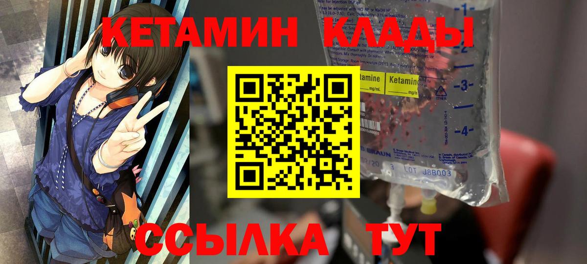 Бошки Шишки  КОКАИН  ГАШ  МЕФ кристаллы  Экстази  Героин  Бузулук  МЕФ  Вход с VPN  КЕТАМИН 