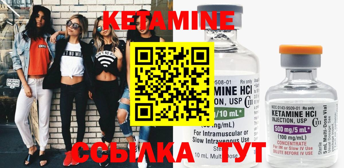 MEGA ONION  КЕТАМИН ketamine  Вход с VPN  Бузулук 