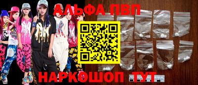 кокаин премиум Апшеронск