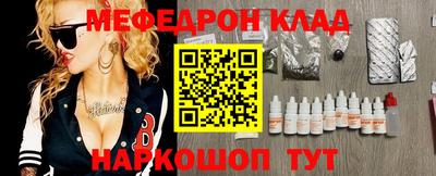 соль курить ск Апрелевка