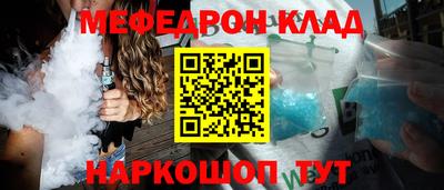 тгк Аргун