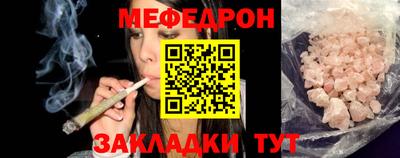 кокаин премиум Апшеронск