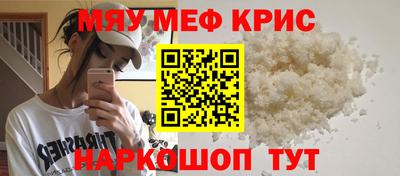 кокаин премиум Апшеронск