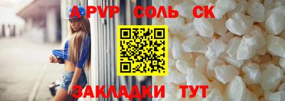 тгк Аргун