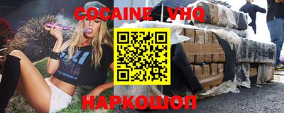 соль курить ск Апрелевка