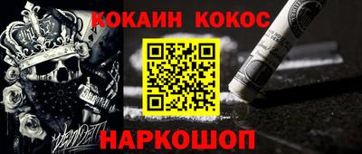 тгк Аргун