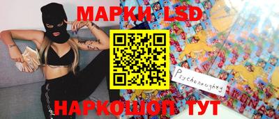 кокаин премиум Апшеронск