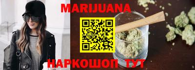 соль курить ск Апрелевка