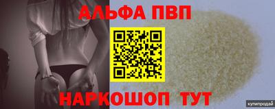соль курить ск Апрелевка