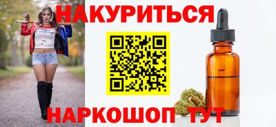 кокаин премиум Апшеронск