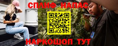 кокаин премиум Апшеронск