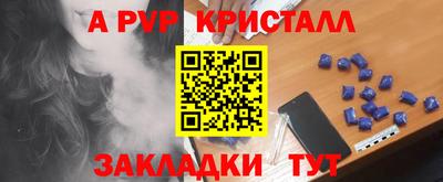 соль курить ск Апрелевка