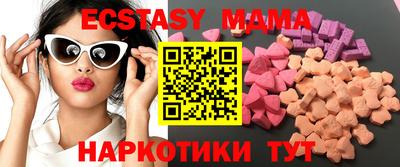 тгк Аргун