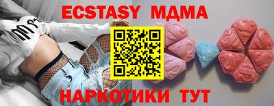 кокаин премиум Апшеронск