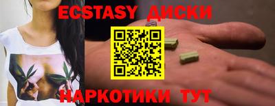 соль курить ск Апрелевка