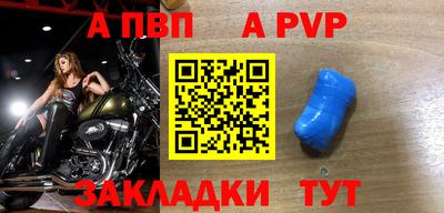 тгк Аргун