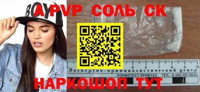 тгк Аргун