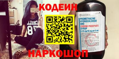 кокаин премиум Апшеронск