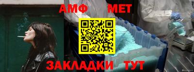 марки nbome Берёзовский