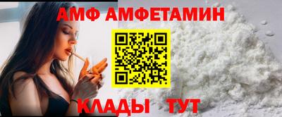 тгк Аргун