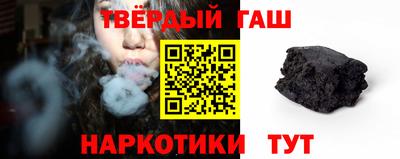 кокаин премиум Апшеронск