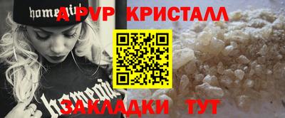 кокаин премиум Апшеронск
