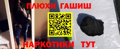 кокаин премиум Апшеронск