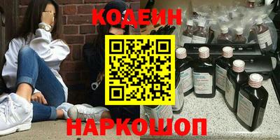 тгк Аргун