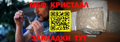 кокаин премиум Апшеронск