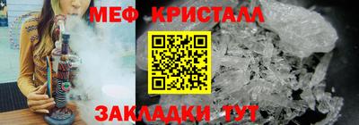 соль курить ск Апрелевка