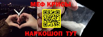 соль курить ск Апрелевка
