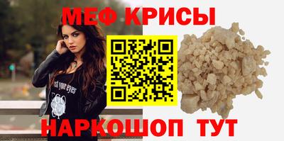 соль курить ск Апрелевка