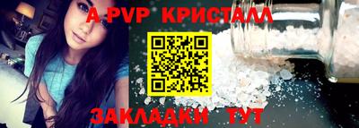 кокаин премиум Апшеронск