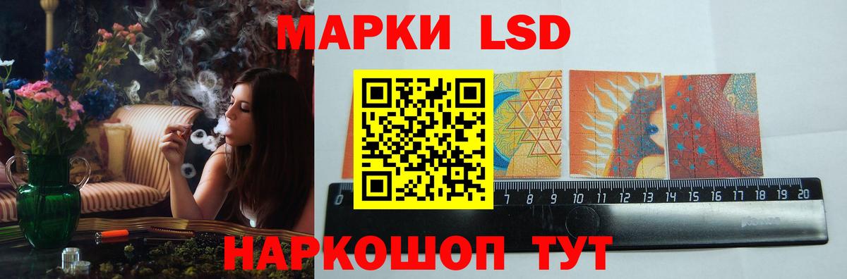 LSD-25 экстази  LSD-25 экстази ecstasy  Вход с VPN  LSD-25 экстази ecstasy  Бузулук 