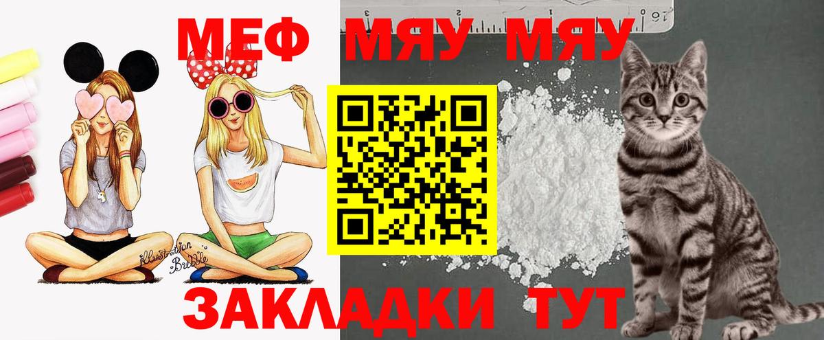 Меф  купить  цена  Бузулук  Мефедрон  Меф кристаллы  Вход с VPN  МЕФ 4 MMC 