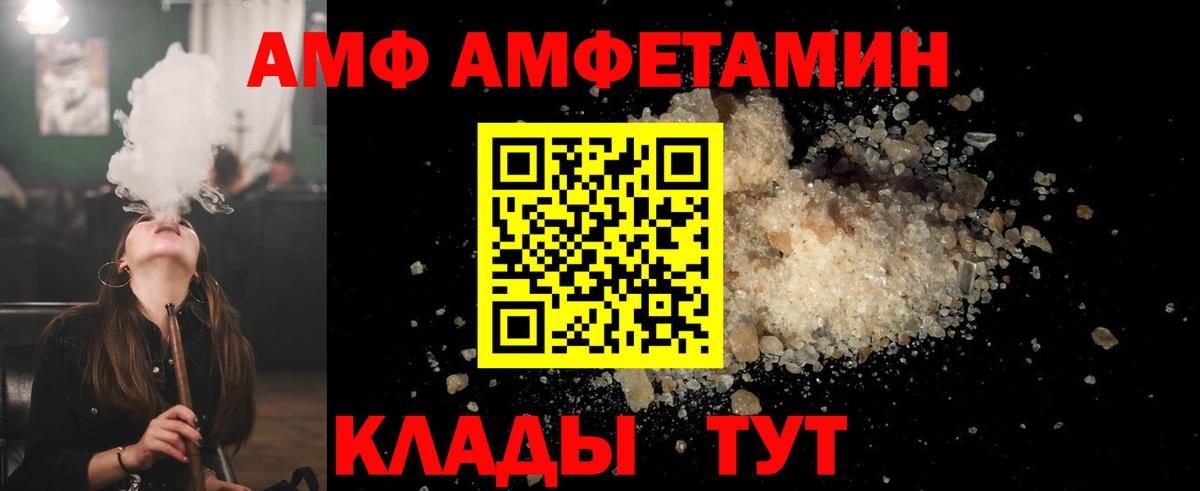 Первитин кристалл  Первитин кристалл  Бузулук  Вход с VPN 
