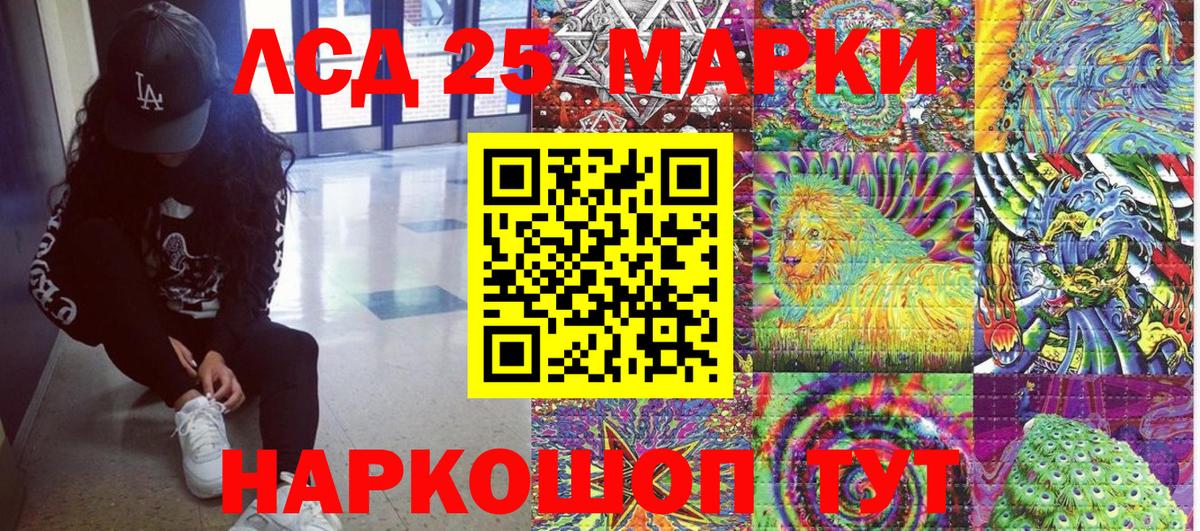 Марки 25I-NBOMe 1,5мг  Вход с VPN  Бузулук 