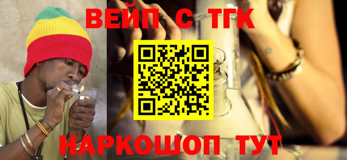 ТГК THC oil  Вход с VPN  цены   ТГК концентрат  Бузулук 