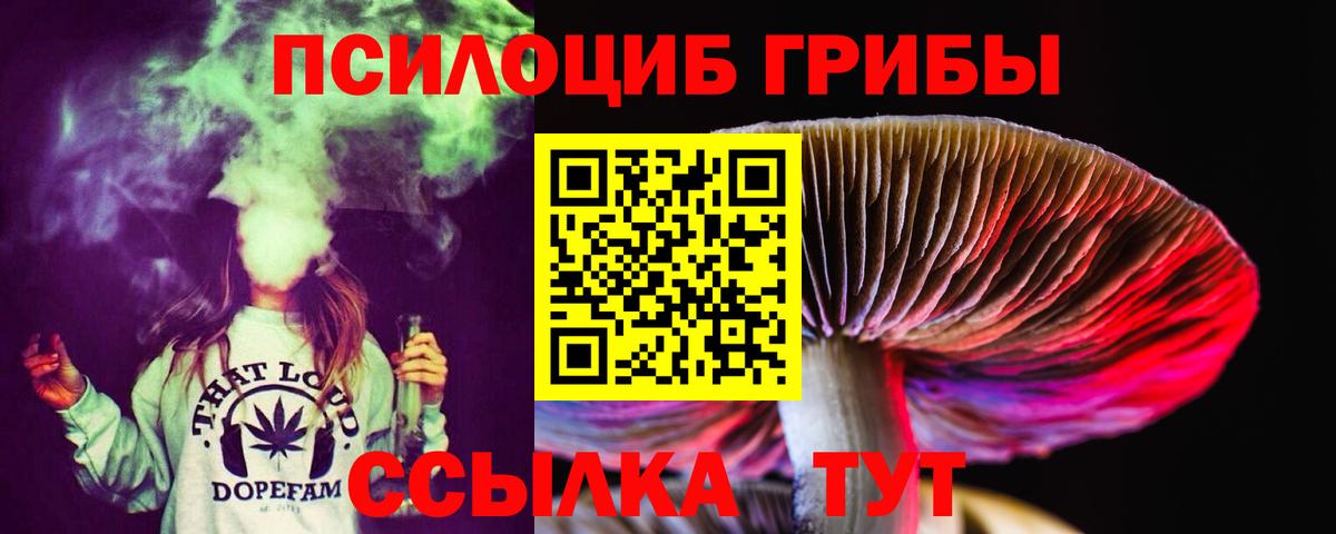 ГАШ Бузулук