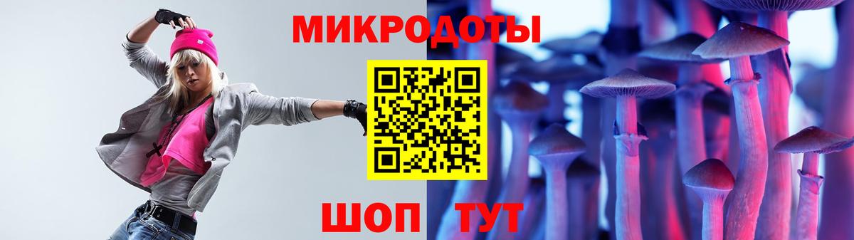 Галлюциногенные грибы GOLDEN TEACHER Бузулук
