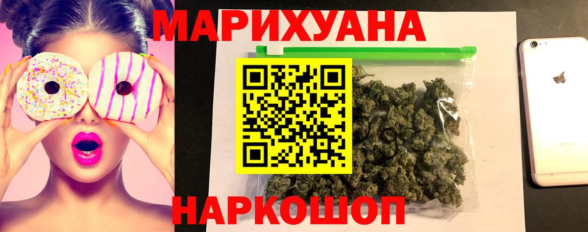 Бошки марихуана ГИДРОПОН  Вход с VPN  Конопля VHQ  Бузулук  Канабис OG Kush 